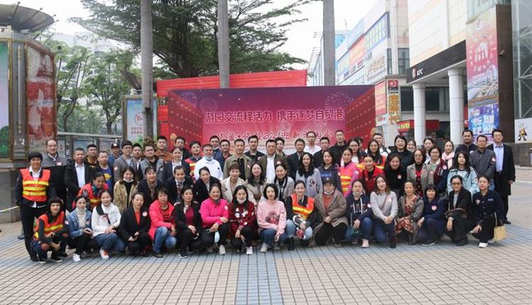 省旅控集團工會與海南華盈公司工會聯合舉辦2021迎新游園會
