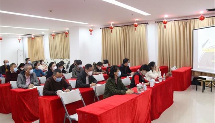 海南省旅游投資控股集團有限公司 組織開展《國有企業合規管理建設》 專題培訓班